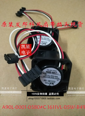 A90L-0001-0580#C 9PF0424H305 1611VL-05W-B49  4CM 发那科风扇