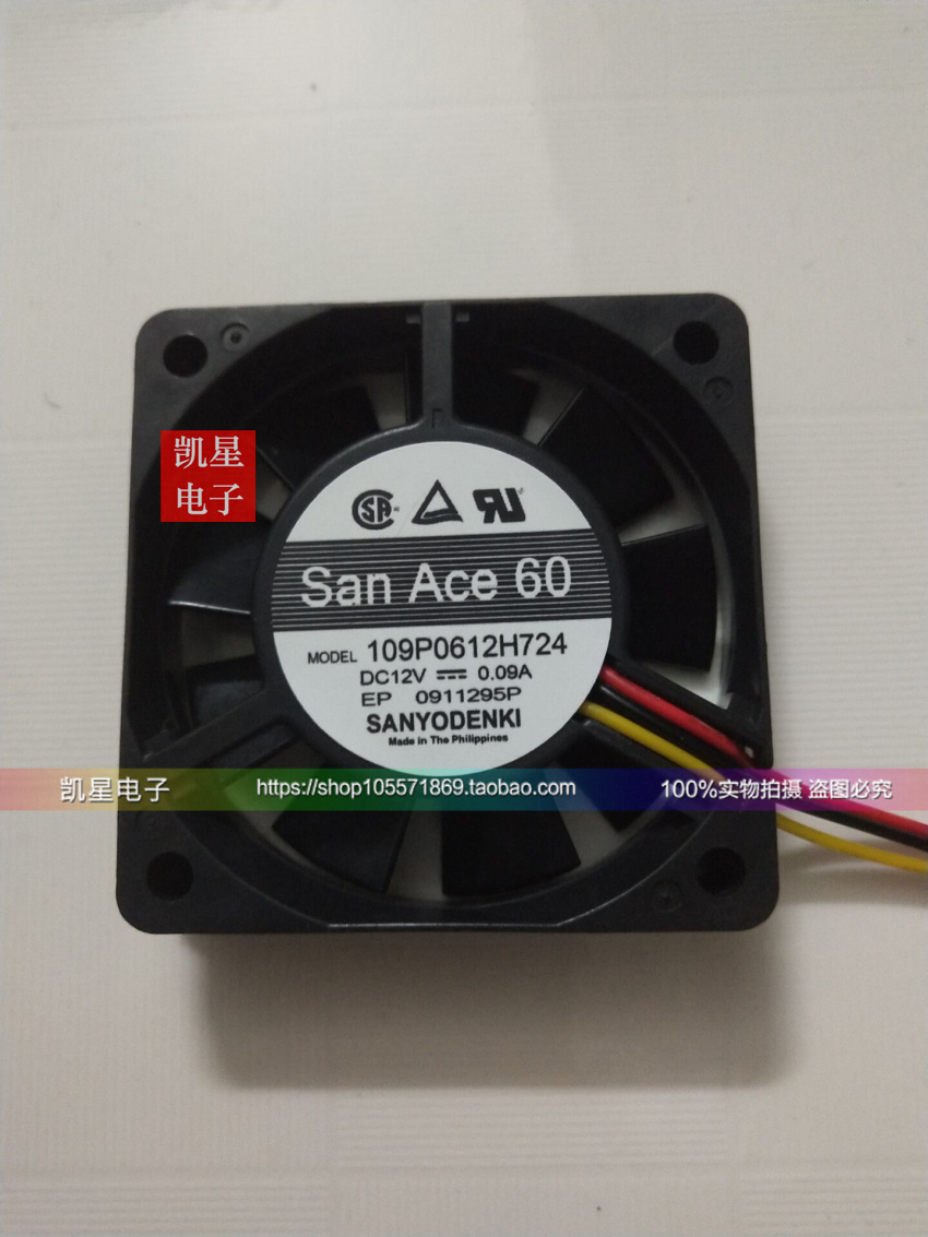 现货SANYO 109P0612H724 12V 0.09A 6015 60*60*15MM三线静音风扇