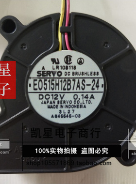 E0515H12B7AS-10/11/12/14/15/16/22/23/24 SERVOE0515H12B7APA01