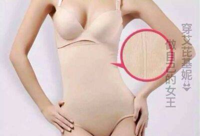 Corset amincissant Triangle - Hétéro - Ref 701523 Image 1