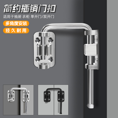 插销门锁卡扣门拴固定搭扣双开门免打孔90度推拉门移门卫生间防盗