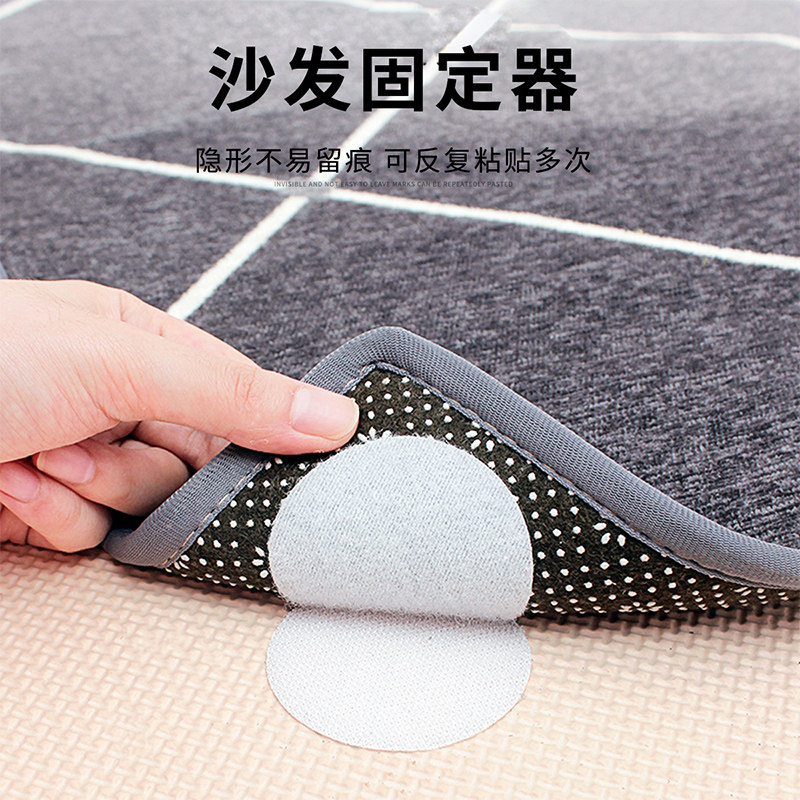 床单沙发垫固定器坐垫防滑防跑粘贴地毯地垫防滑无针自贴固位粘片