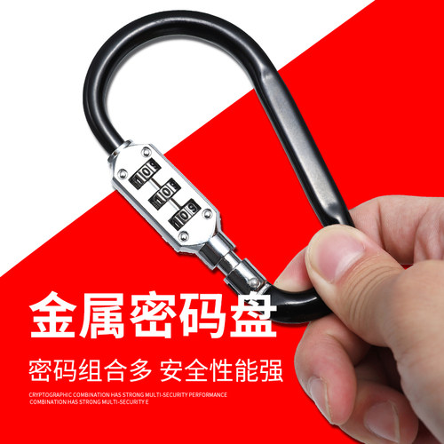 密码锁储物柜挂锁电动车车筐头盔锁更衣柜大门户外防水防盗锁锁扣