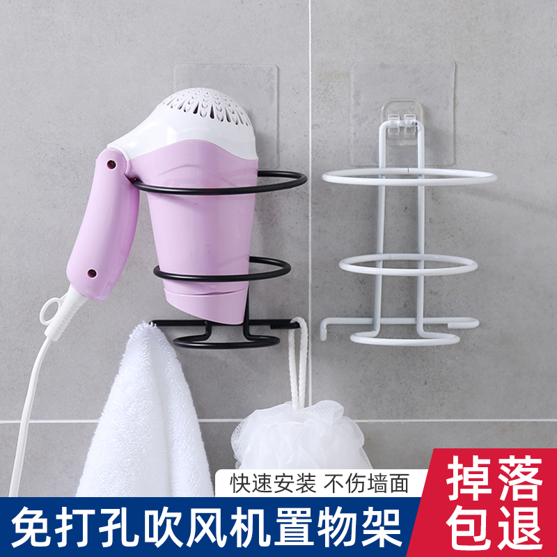 吹风机置物架免打孔挂钩自粘吹风机收纳架电吹风挂架风筒支架挂钩