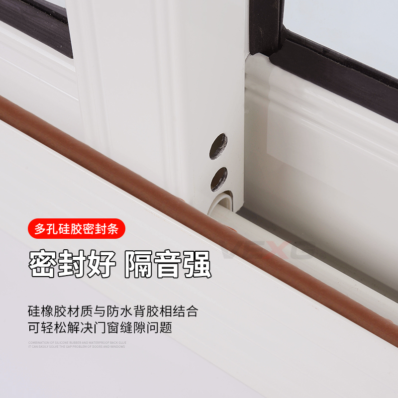 门窗密封条防盗入户门卧室房门推拉移门防撞条门缝门底窗户隔噪音
