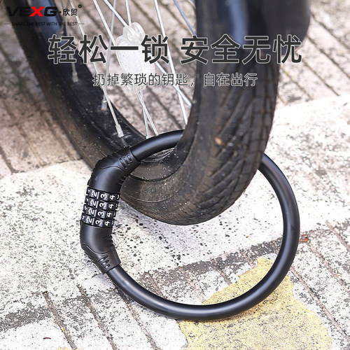 VEXG圆形密码锁加粗防盗型