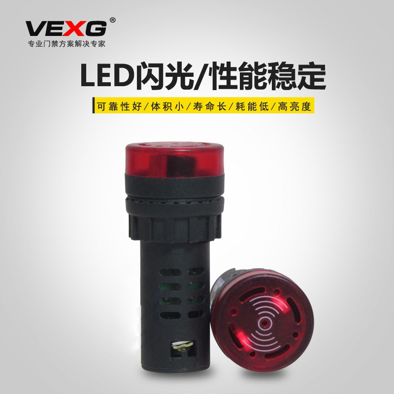 蜂鸣指示灯开孔安装DC12V24V图片