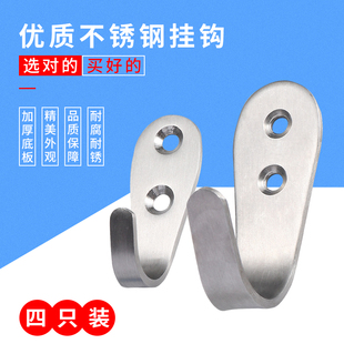 不锈钢挂钩304加厚打孔固定承载力强墙壁挂画浴室门后衣帽收纳钩