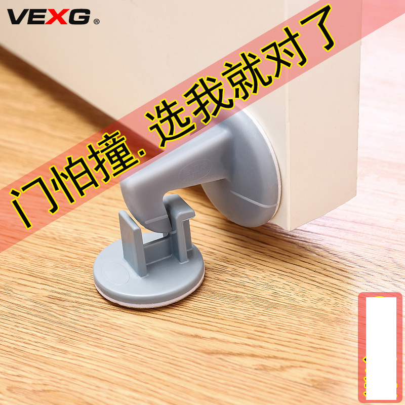 硅胶门钩门把手防撞垫门挡器