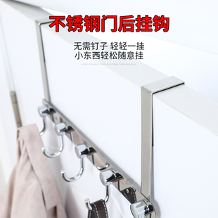 收纳置物架 门后挂钩挂衣架免打孔门上卧室衣服挂架墙上壁挂门背式
