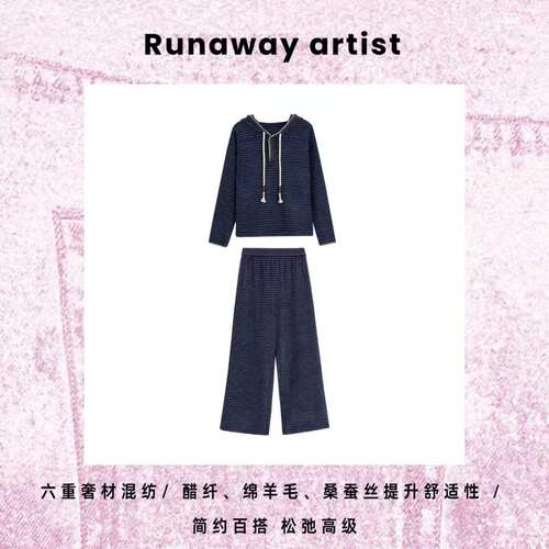 胡可的买手店 Runaway artist·六合一条纹贝壳绣休闲套装