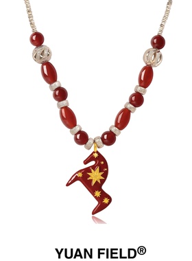 胡可的买手店 Yuan Field 驰光岁语系列 星光小马项链&耳钉