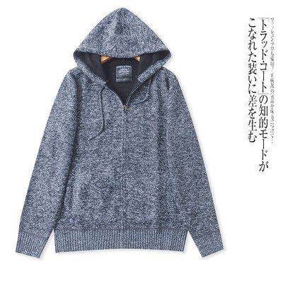 FF8420外贸欧美单男士连帽针织开衫新款开衫时尚百搭休闲毛衣