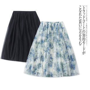 AA1236外贸欧美单女士半身裙新款松紧腰时尚超仙甜美网纱裙中长裙