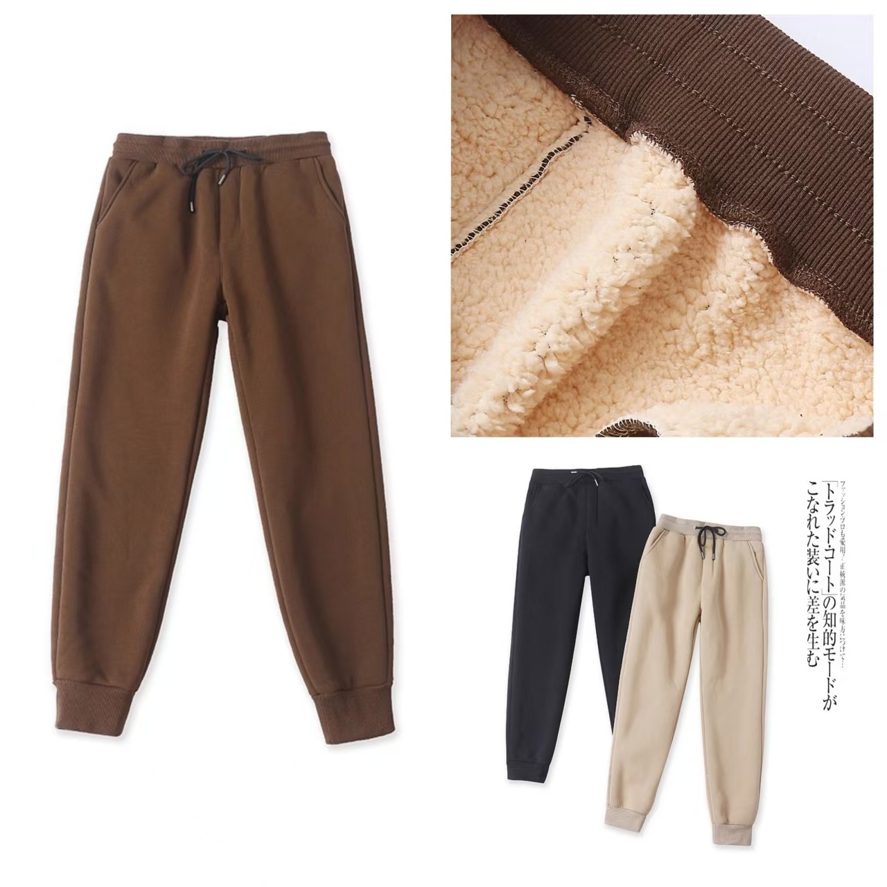 P9324外贸时尚男女同款运动裤秋冬新款加绒加厚保暖束脚百搭长裤