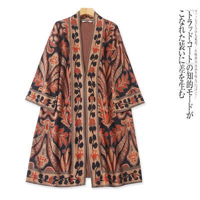 K5395外贸欧美复古印花针织衫新款七分袖V领慵懒风长款毛衣开衫女