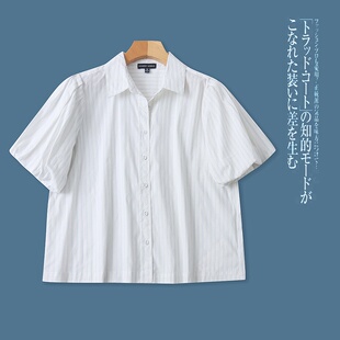 II5263外贸欧美女装短袖衬衫春夏新款翻领纽扣小香风宽松气质衬衣