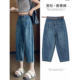 高腰宽松显瘦复古香蕉裤 外贸欧美单女装 新款 夏季 牛仔七分裤