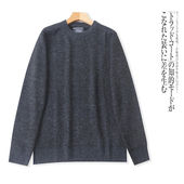 G1544外贸欧美男士 休闲百搭打底针织衫 圆领毛衣新款 套头宽松时尚