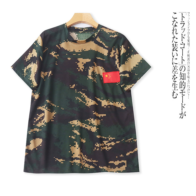 H2266外贸时尚男女同款迷彩短袖T恤新款圆领套头宽松百搭上衣