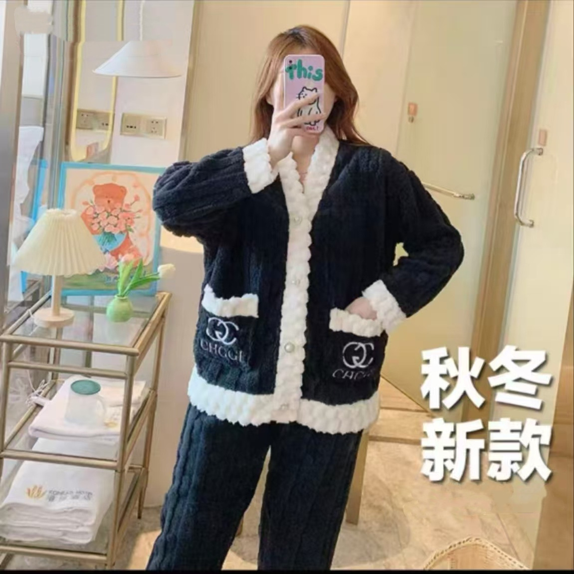 V502时尚女士毛绒家居服套装秋冬V领拼色羊羔绒加厚睡衣睡裤