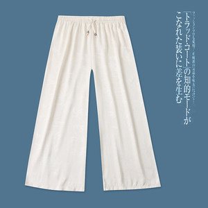 II5630外贸女士休闲直筒裤新款松紧腰高腰宽松显瘦阔腿裤九分裤