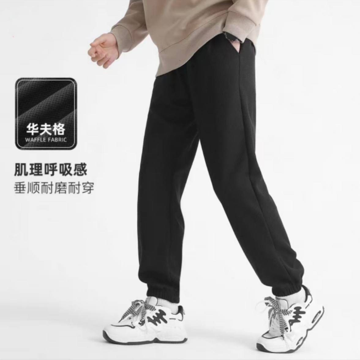 外贸日单休闲男士运动裤2025秋季新款松紧腰宽松大码百搭束脚长裤