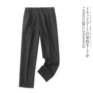 松紧腰简约纯色通勤风宽松显瘦直筒裤 新款 秋季 外贸日单女士休闲裤