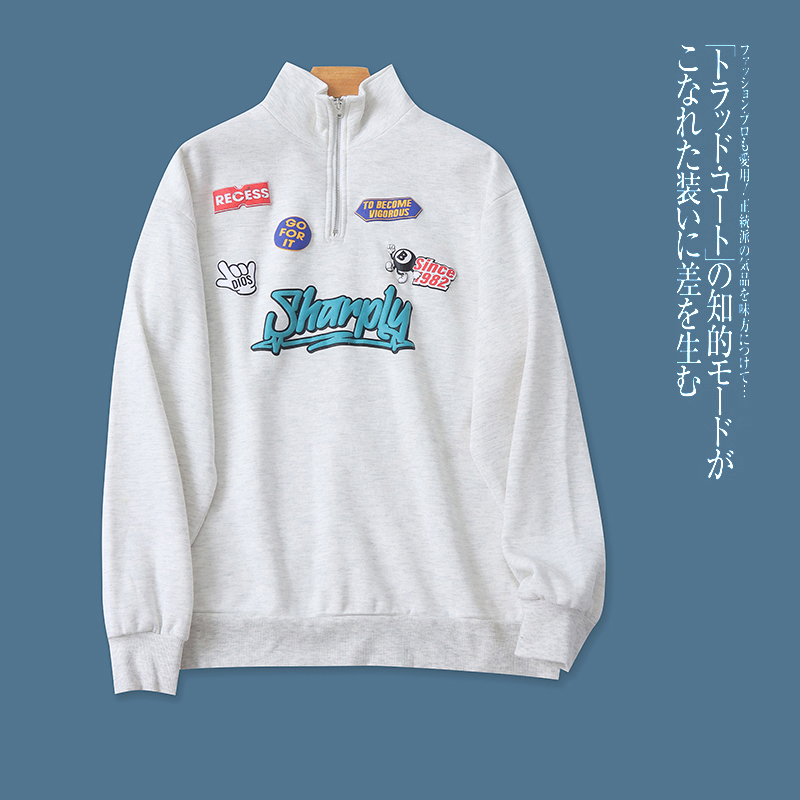 外贸日单情侣款时尚卫衣秋季新款立领半拉链套头学院风抓绒上衣