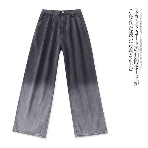 L2522外贸日单女士牛仔裤新款高腰宽松时尚印染色显瘦阔腿裤长裤