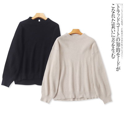 G5850外贸外贸日单女士针织衫冬季新款圆领套头弹力显瘦打底毛衣