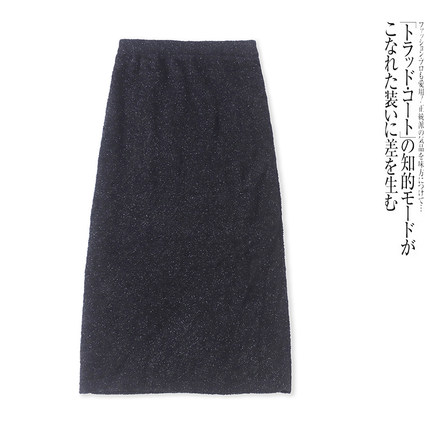 E5230外贸日单女士半身裙冬季新款松紧腰弹力修身显瘦时尚中长裙