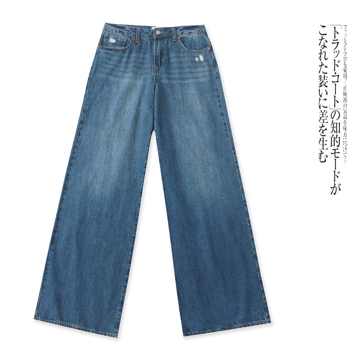 J0368外贸欧美女士牛仔阔腿裤秋季新款中高腰宽松休闲直筒裤长裤