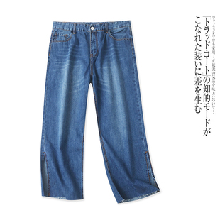 外贸韩版女士牛仔七分裤秋季新款宽松显瘦时尚毛边休闲百搭直筒裤