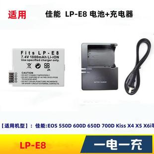 适用 550D 相机LP 650D单反数码 E8电池 700D 600D 充电器 佳能EOS