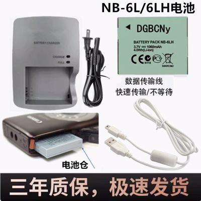 适用于佳能PC13558742照