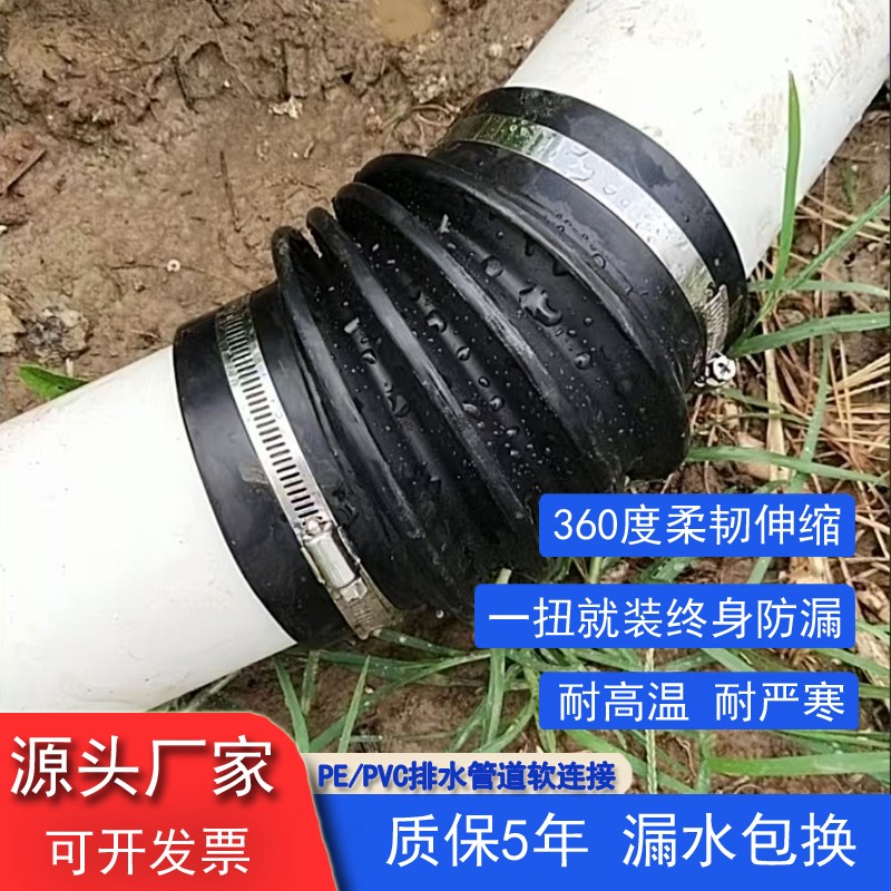 黑波纹排水下水管工业用PVC接管