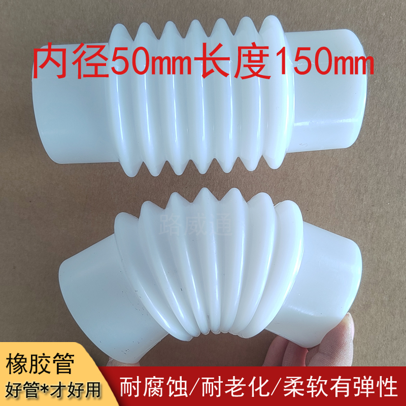 白色硅胶排水管波纹伸缩管