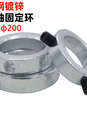 金固盈镀锌GB884锁紧挡圈轴端限位轴套隔圈锁圈止退光轴固定环