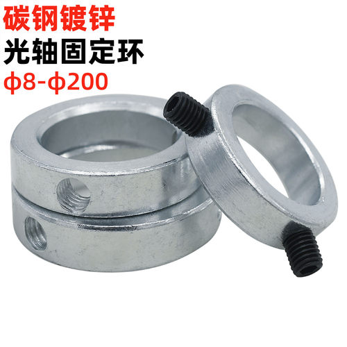 金固盈碳钢镀锌锁紧挡轴