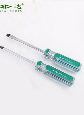 胜达螺丝批组套装工具彩条绿色一字十字电工螺丝刀起子磁性改锥