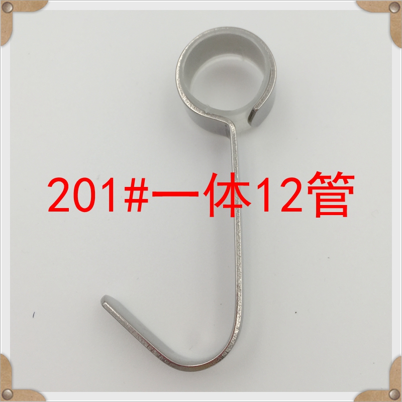 201#12管一体 穿管钩 活动挂钩 厨房挂杆实心勾 浴架12管勾