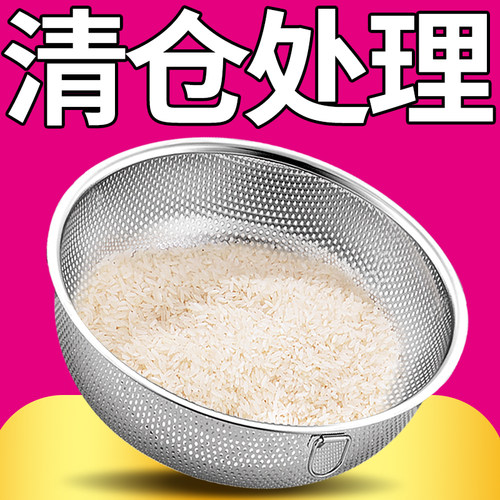 沥水盆304不锈钢盆洗菜篮打蛋和面凉拌盆子沙拉家用洗米厨房淘米