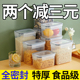 密封罐五谷杂粮厨房收纳保鲜盒子食品级透明塑料零食干货茶叶储物