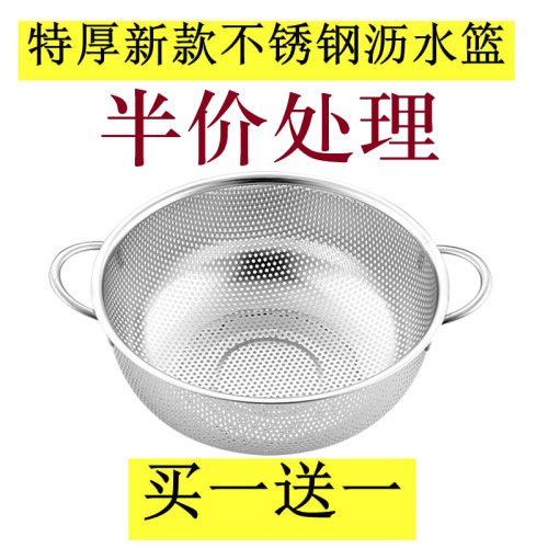 艾米304不锈钢好用便宜实惠厚实