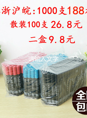 批发笔油性记号笔黑色单头大头笔粗勾线笔快递物流笔加量30%墨水