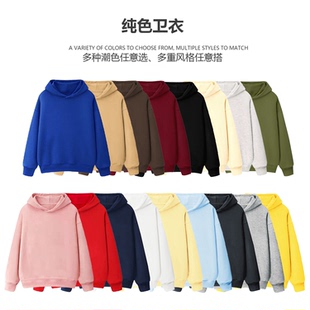 国潮多巴胺色无袋无帽绳连帽卫衣基础款重磅百搭潮牌套头上衣