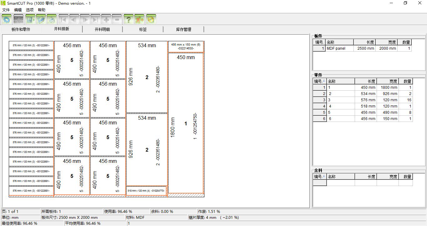 Optimization cutting tool board Software Discharge and blanking cupboard wardrobe furniture Glass steel platein the Business affairs/Design Services, Design Services, Other Design Services category - from Buy2taobao.com to provide professional Taobao agent buy service