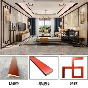 2025吊顶木条线装 新中式 饰条工厂直发可定制颜色实木烤漆线条
