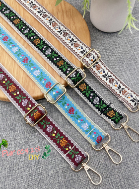 民族风斜挎包包带子女士单肩背带可调节包包替换带布艺百搭彩色